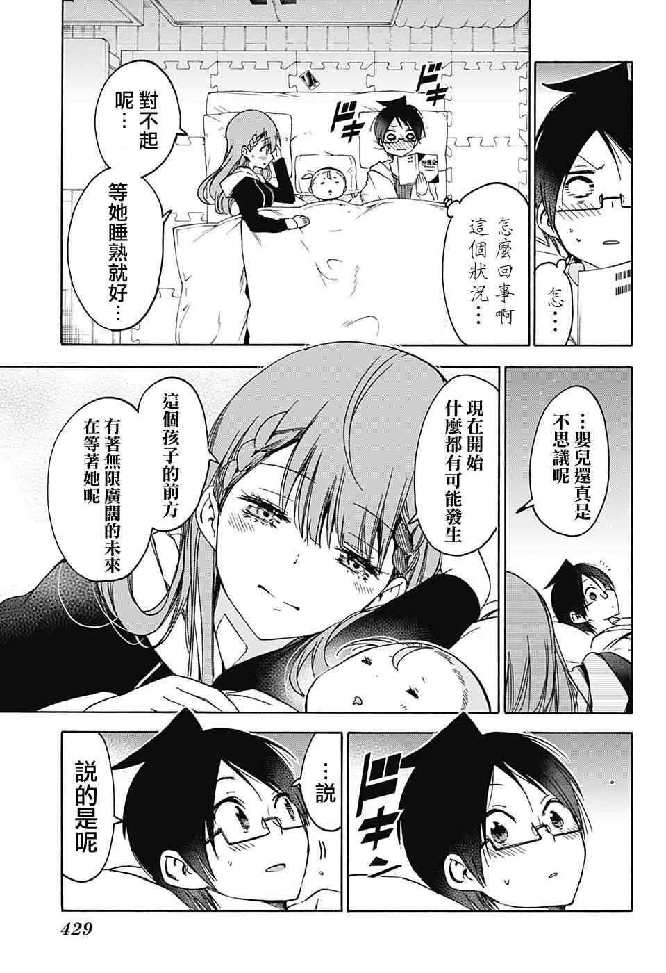 93 第16页
