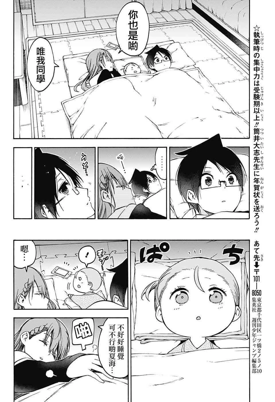 93 第17页