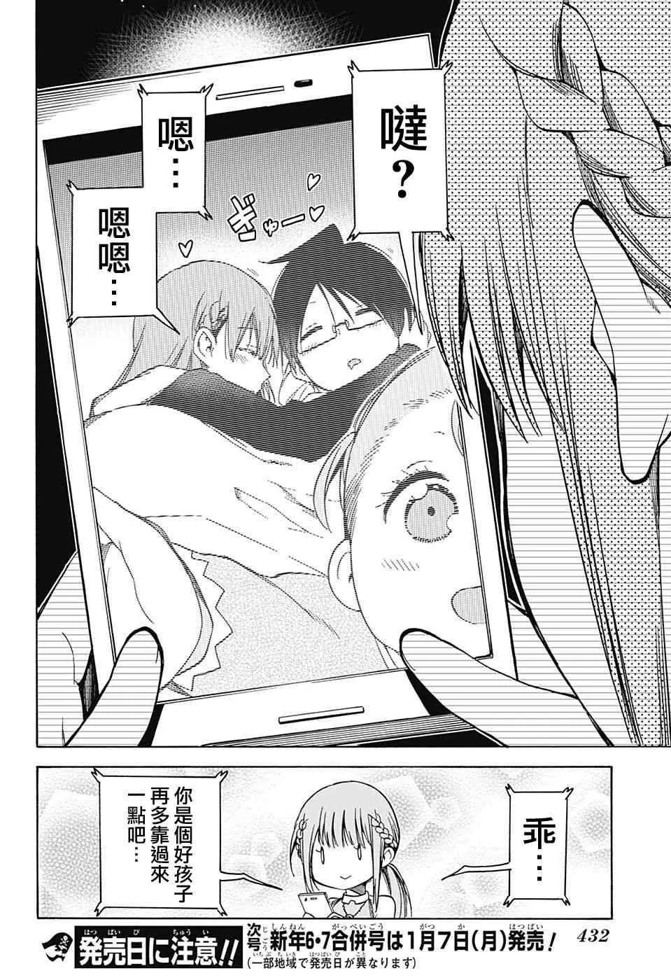 93 第19页