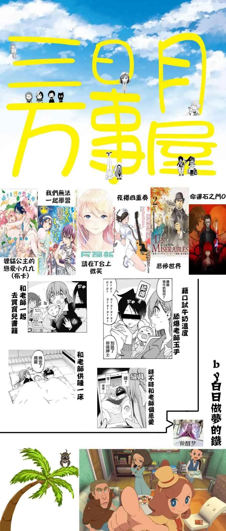 93 第21页