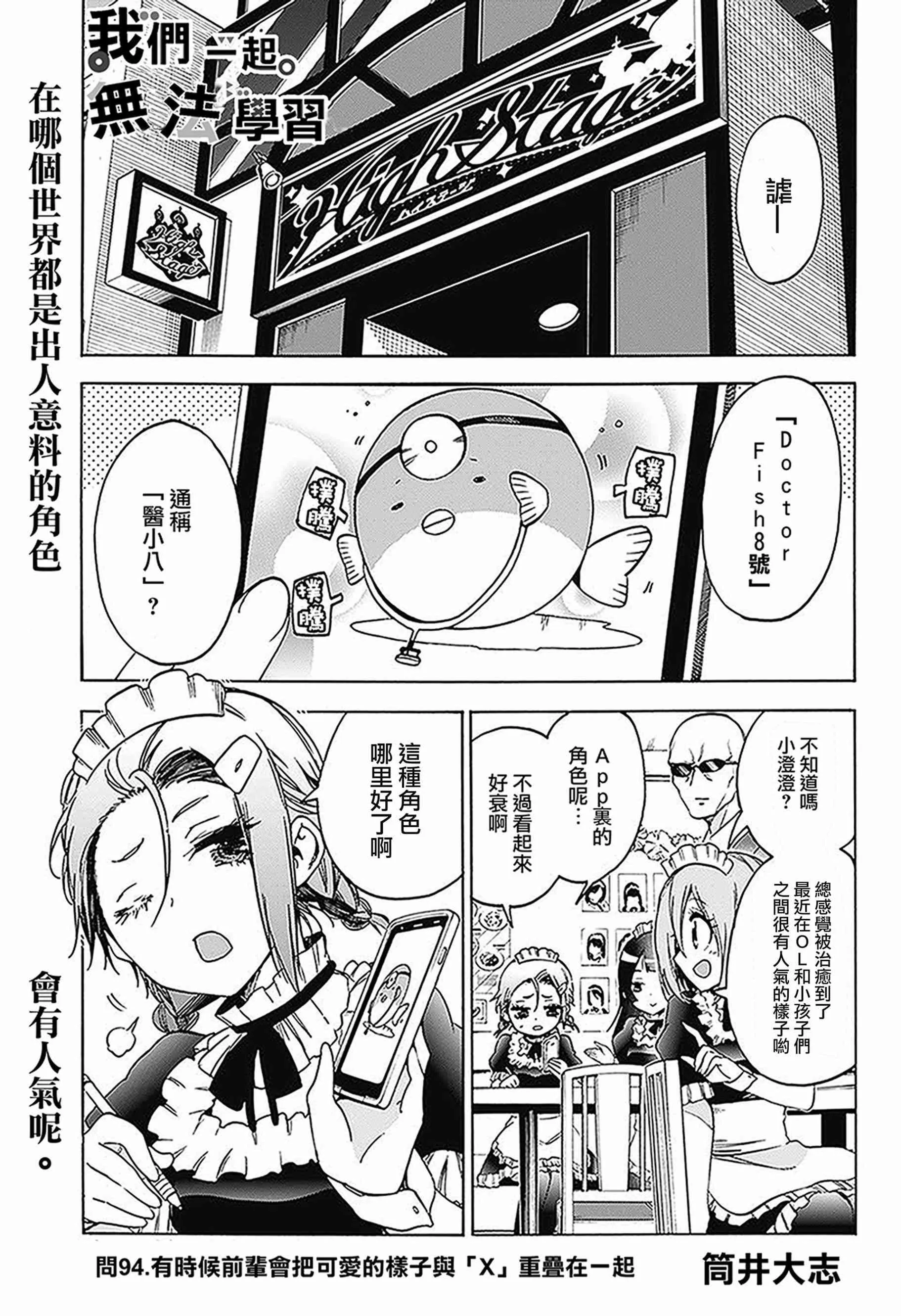 94 第1页