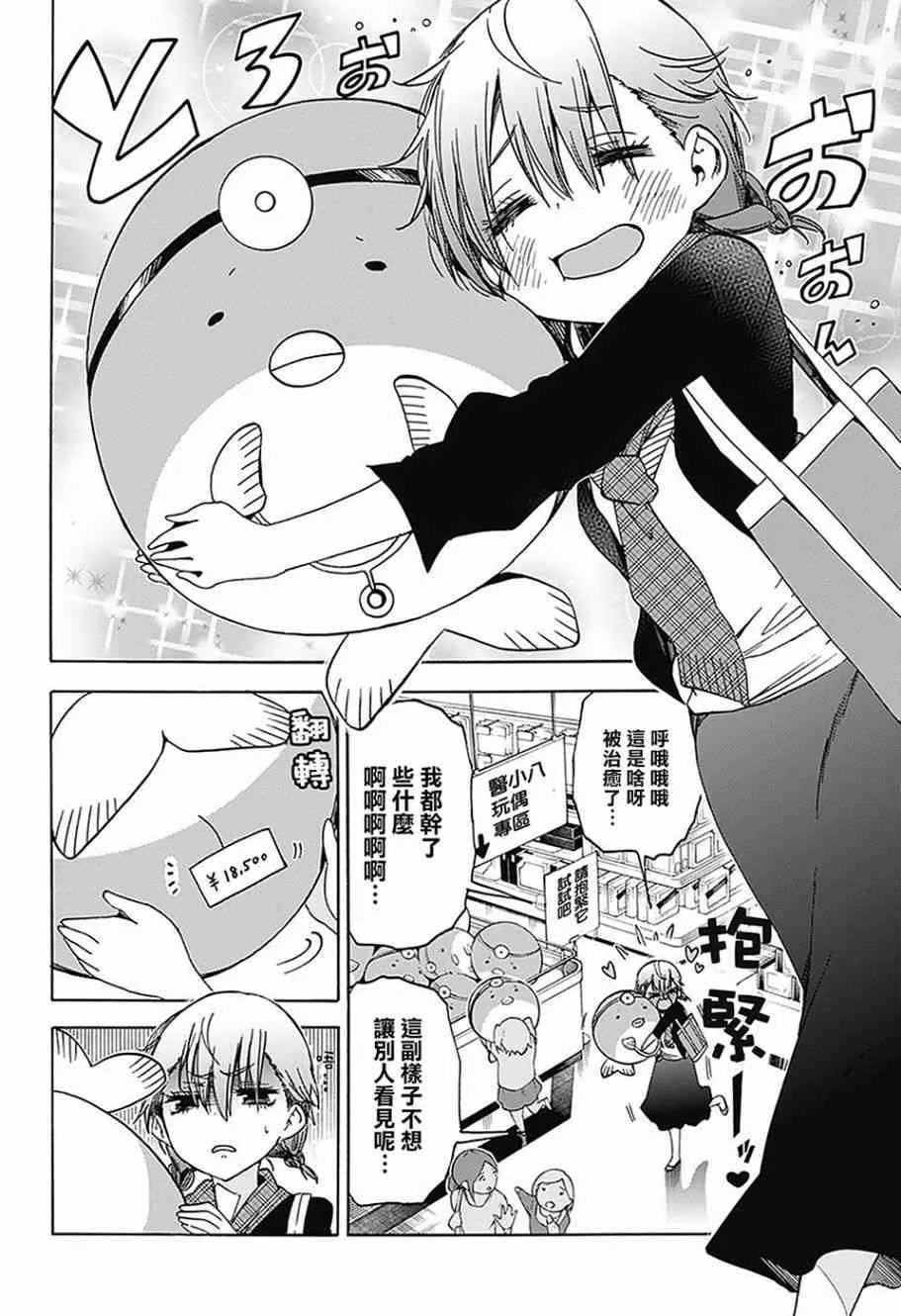94 第2页