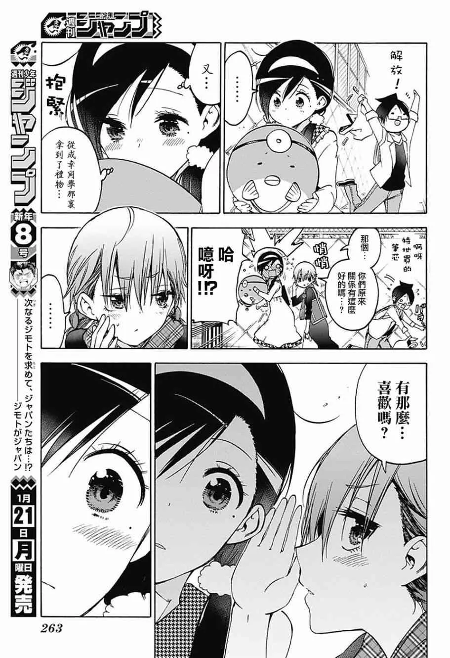 94 第7页