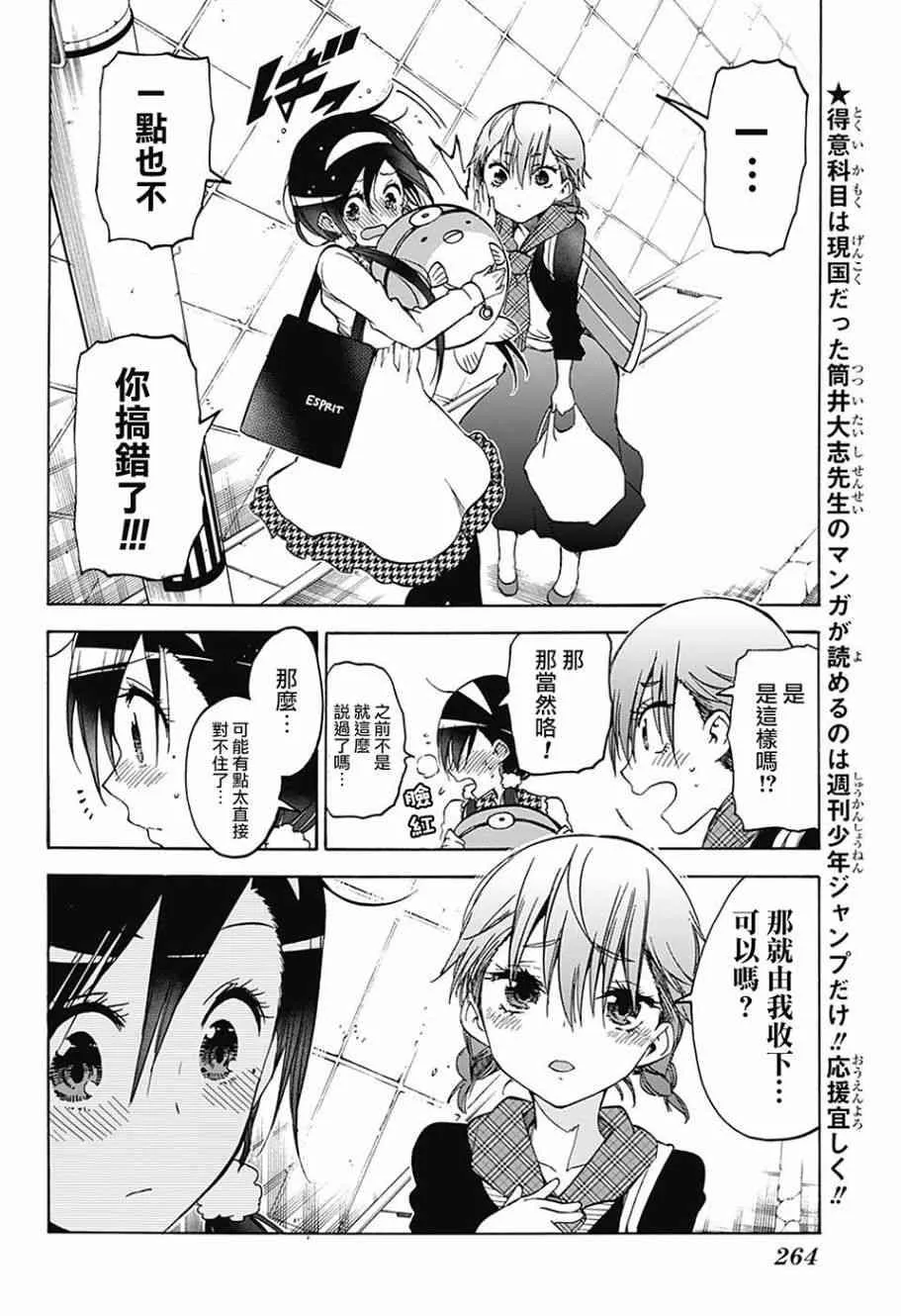 94 第8页