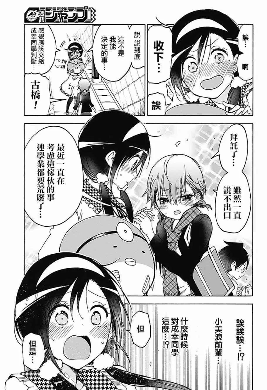 94 第9页