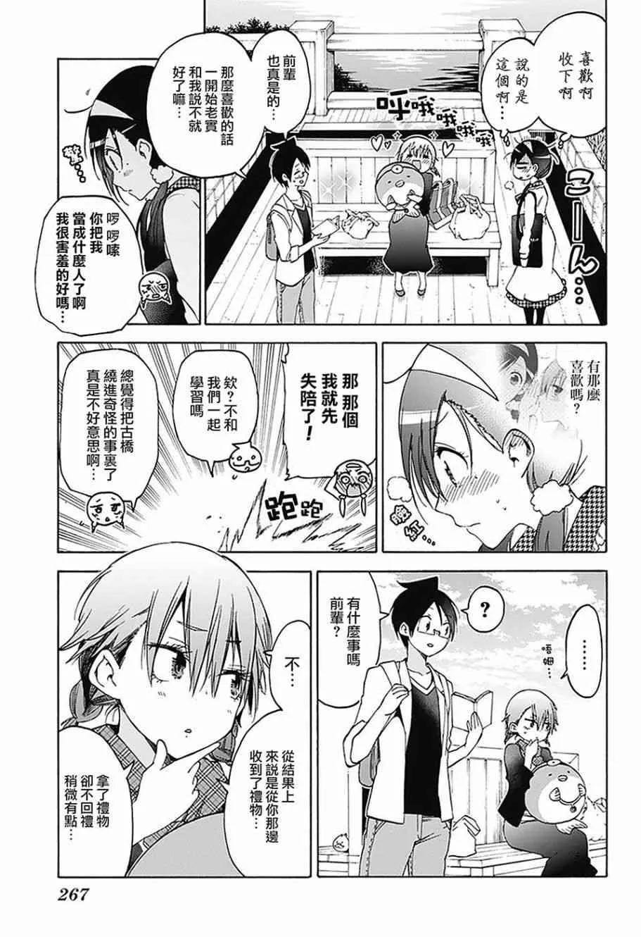 94 第11页