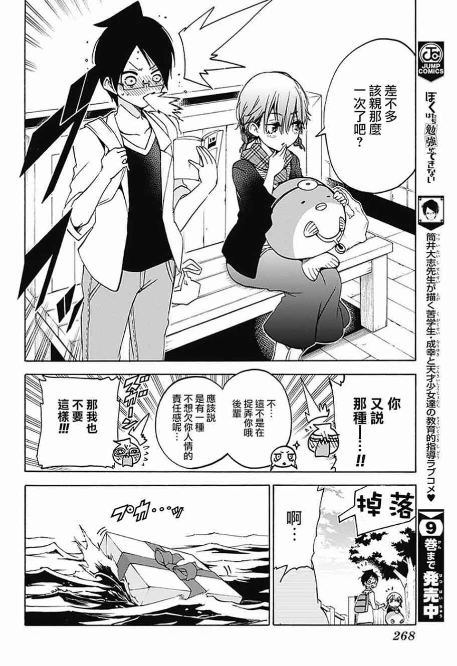 94 第12页