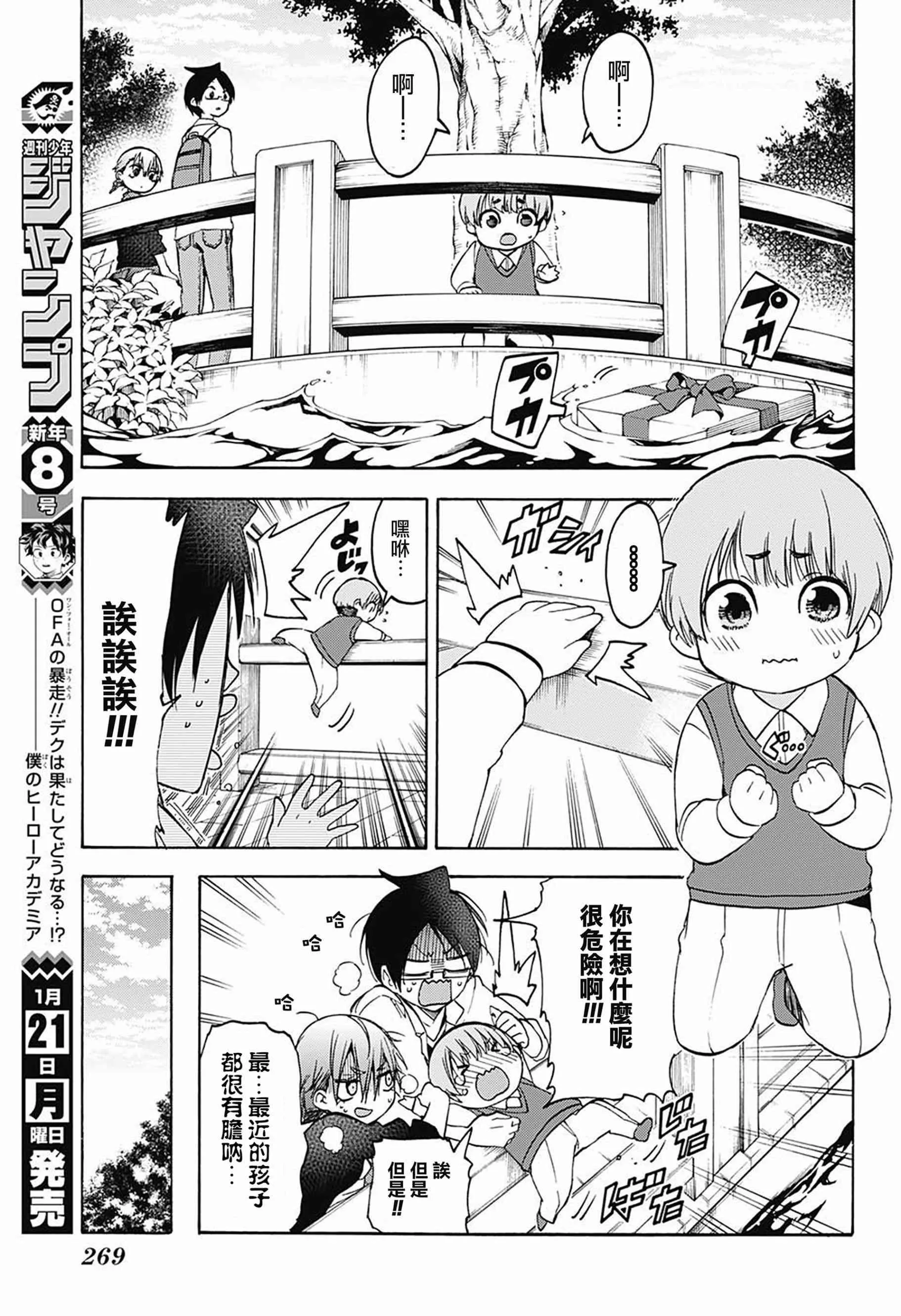 94 第13页