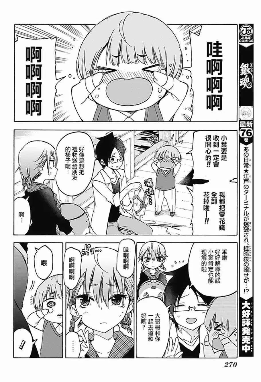 94 第14页