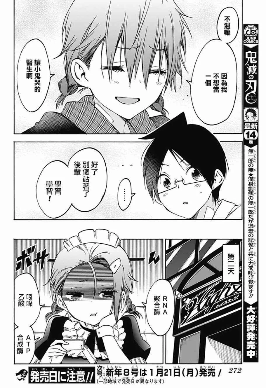 94 第16页