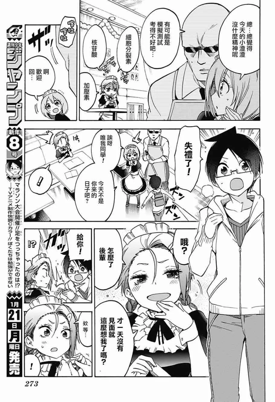 94 第17页