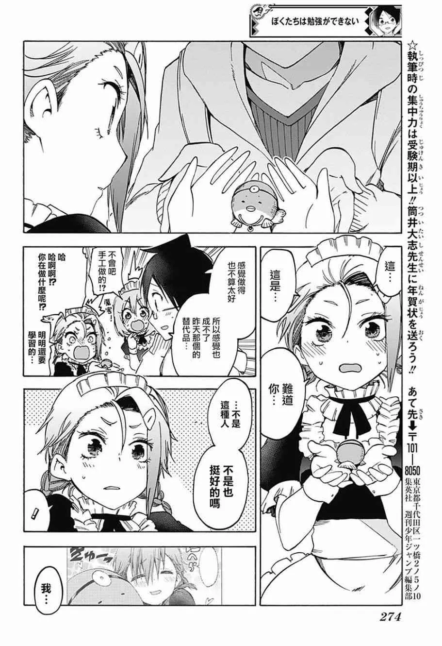 94 第18页