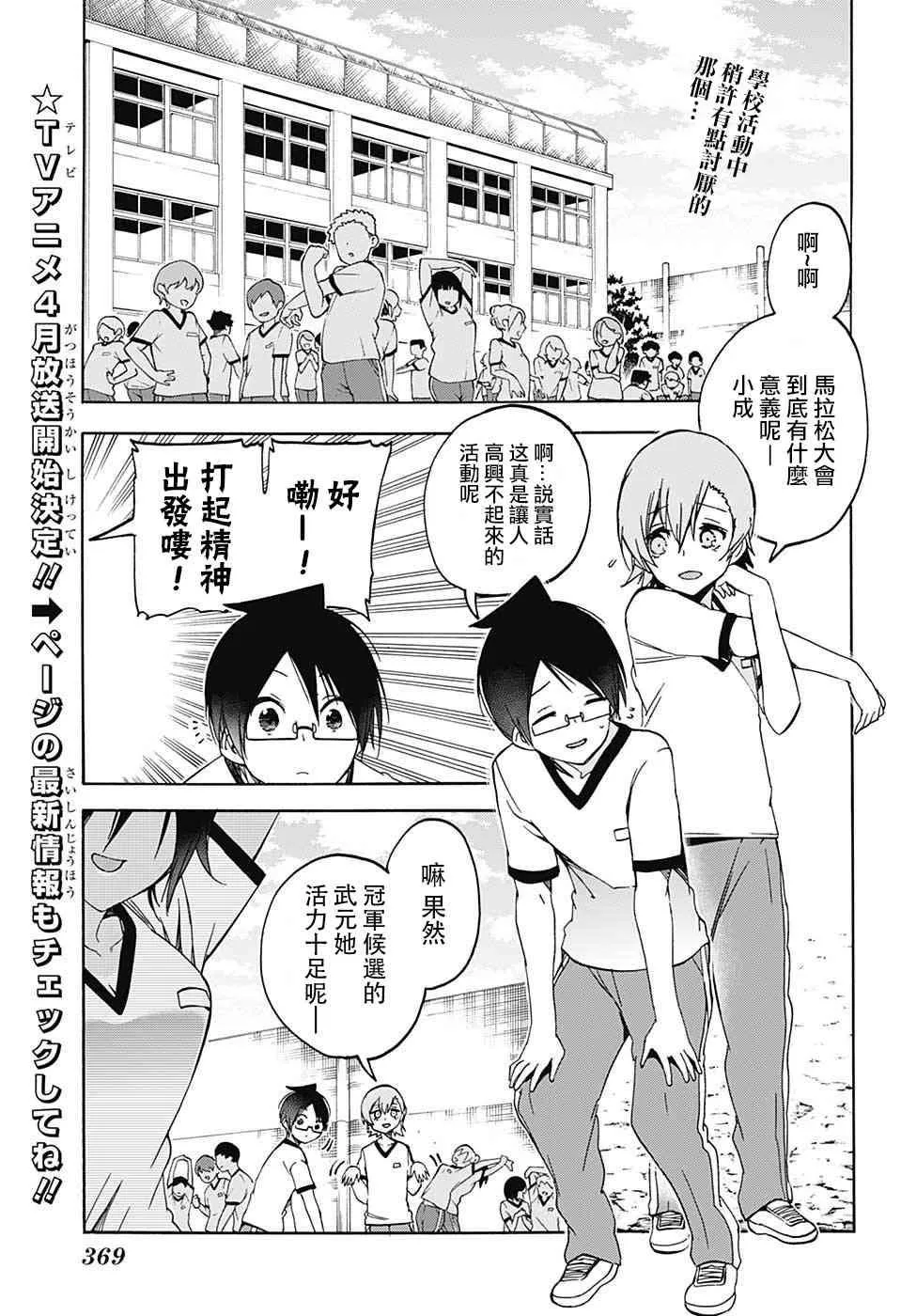 95 第2页
