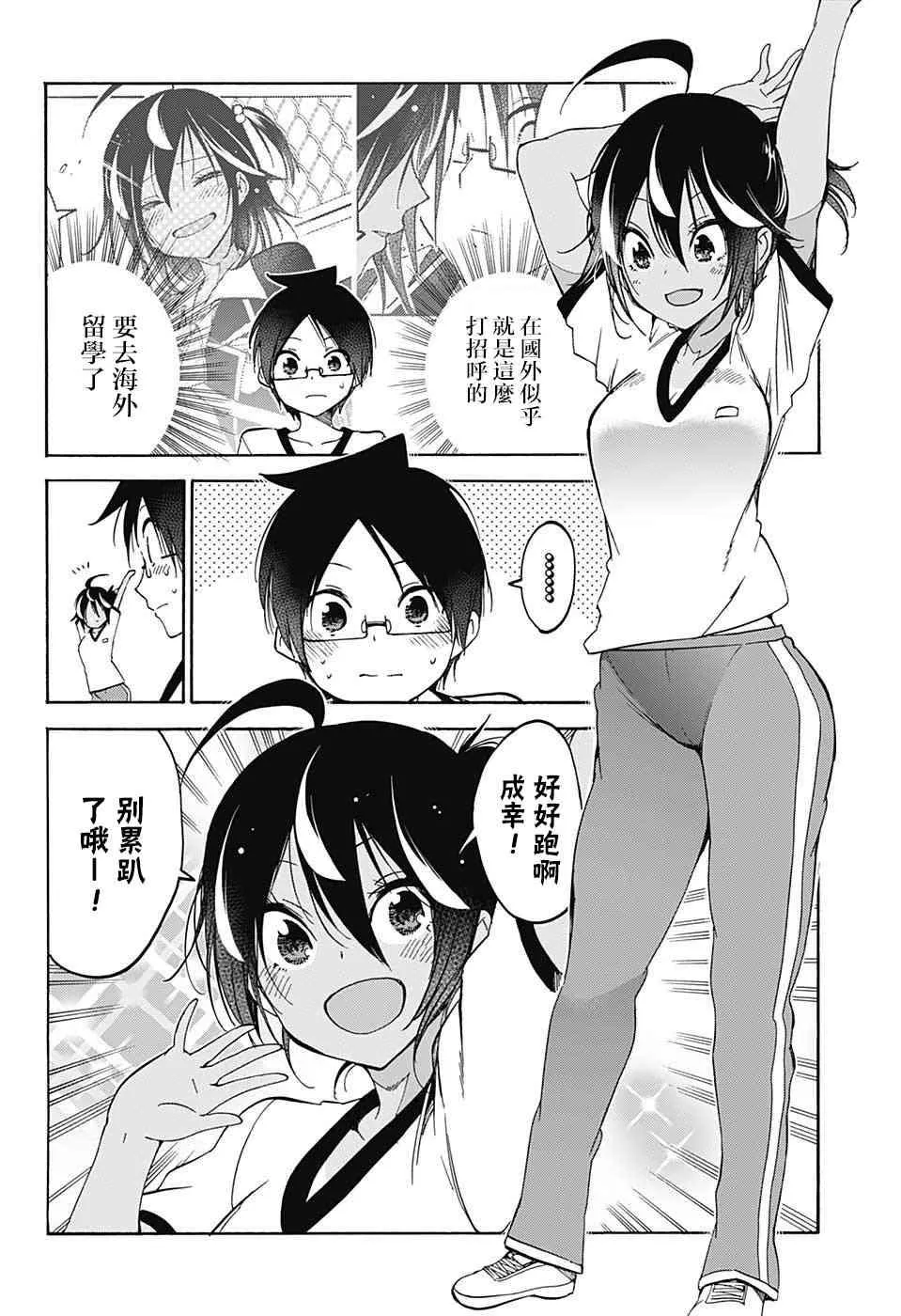 95 第3页
