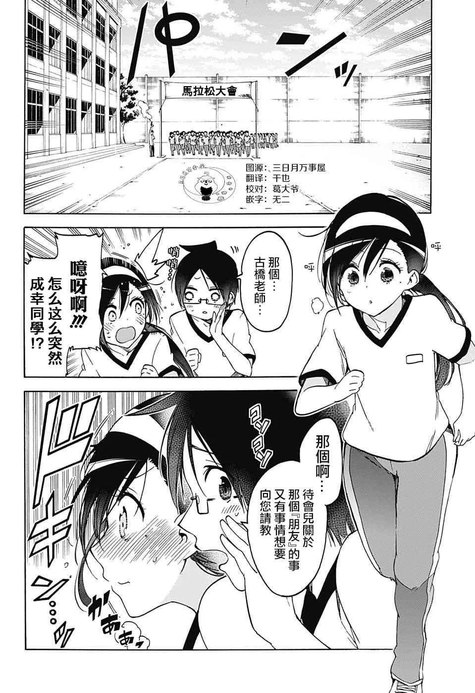 95 第5页