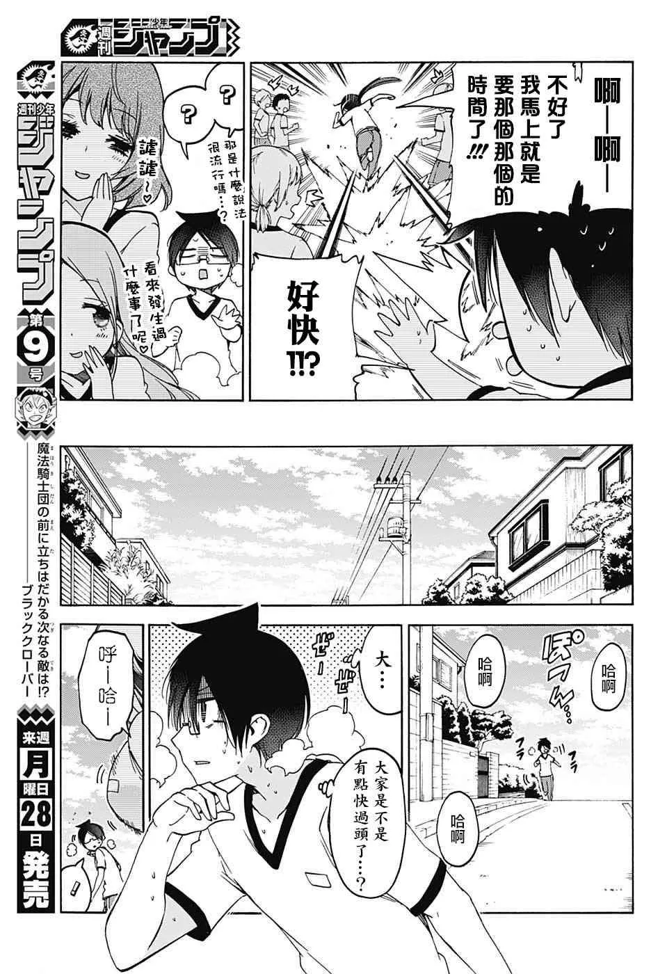 95 第6页