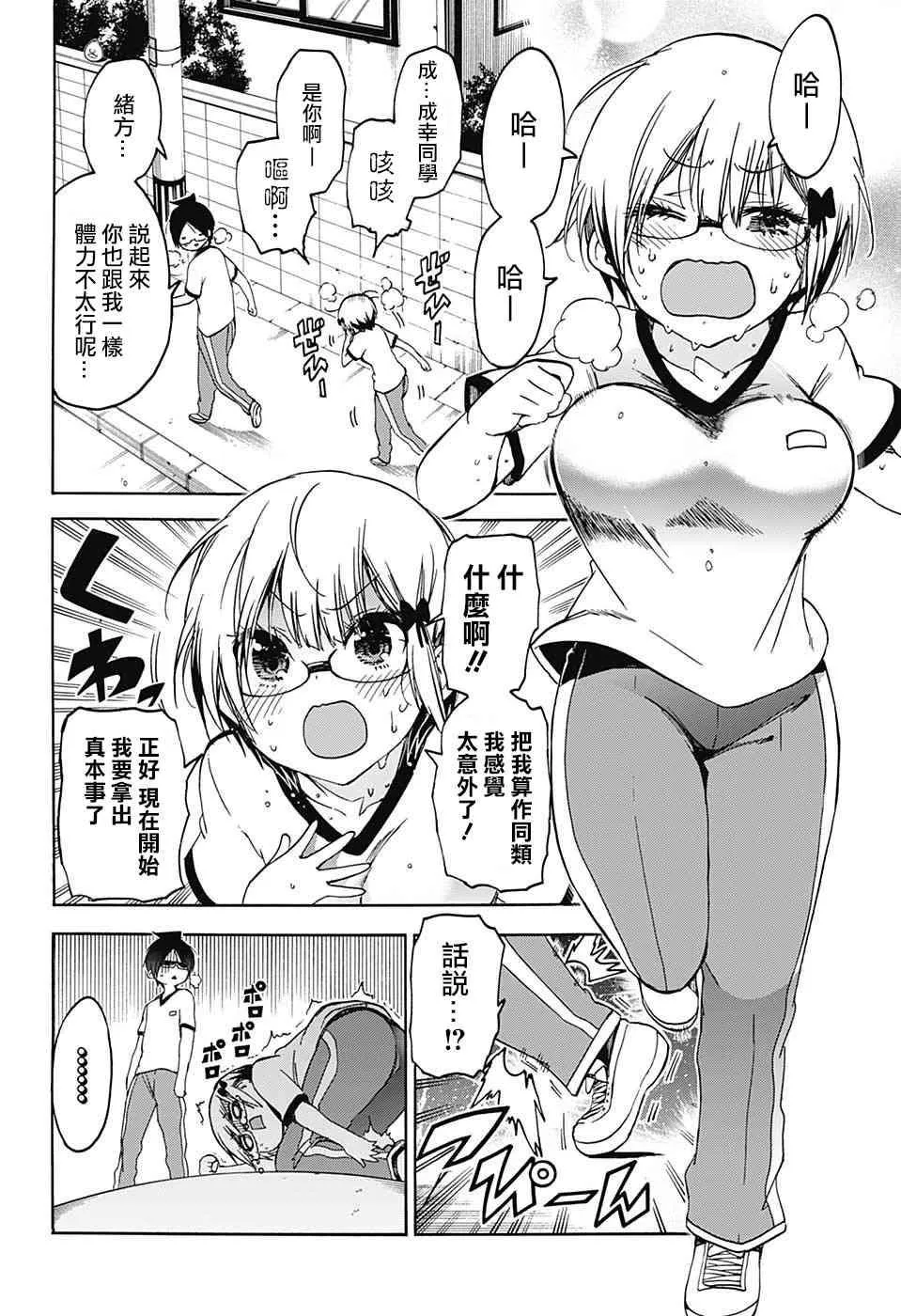 95 第7页