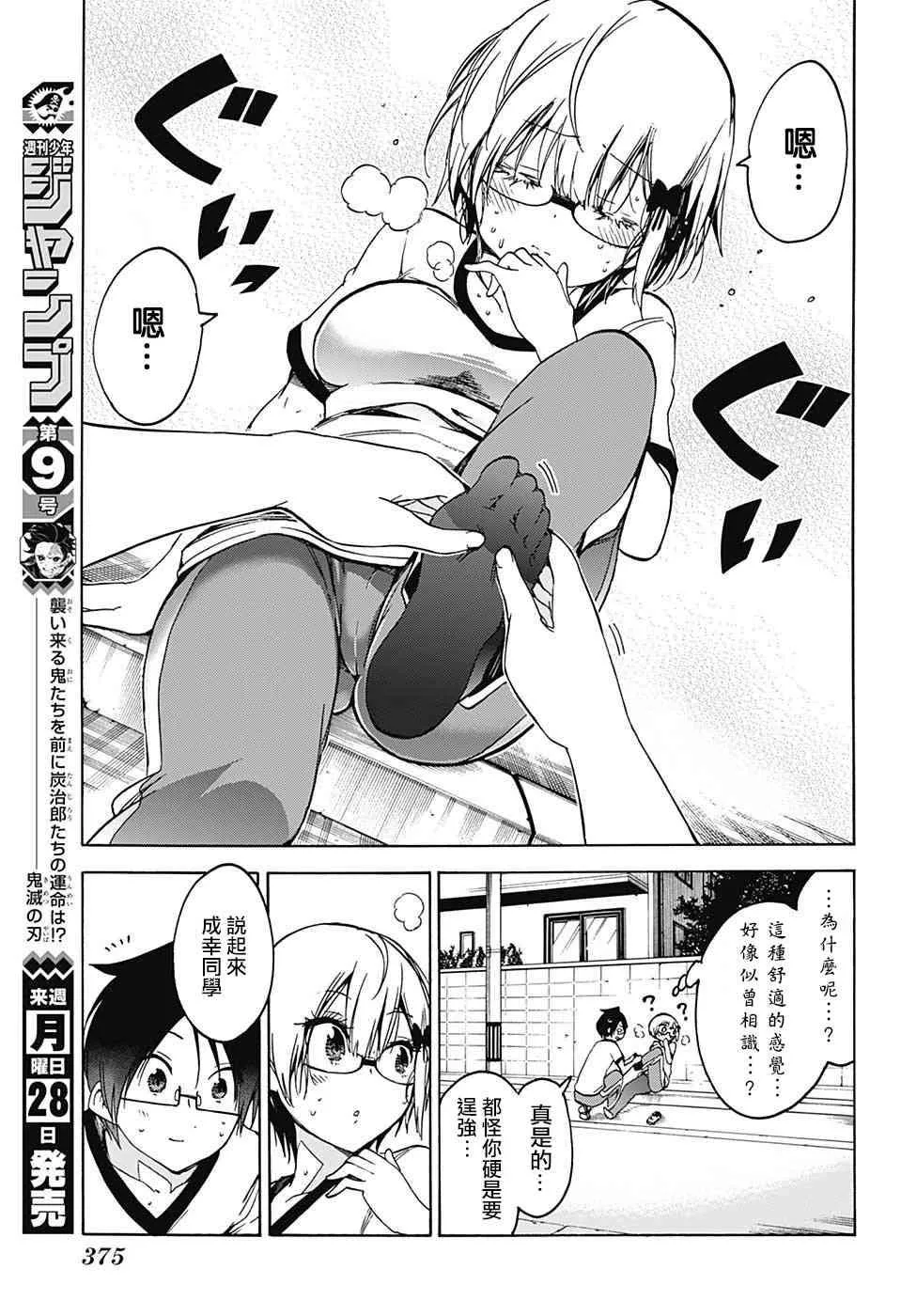 95 第8页