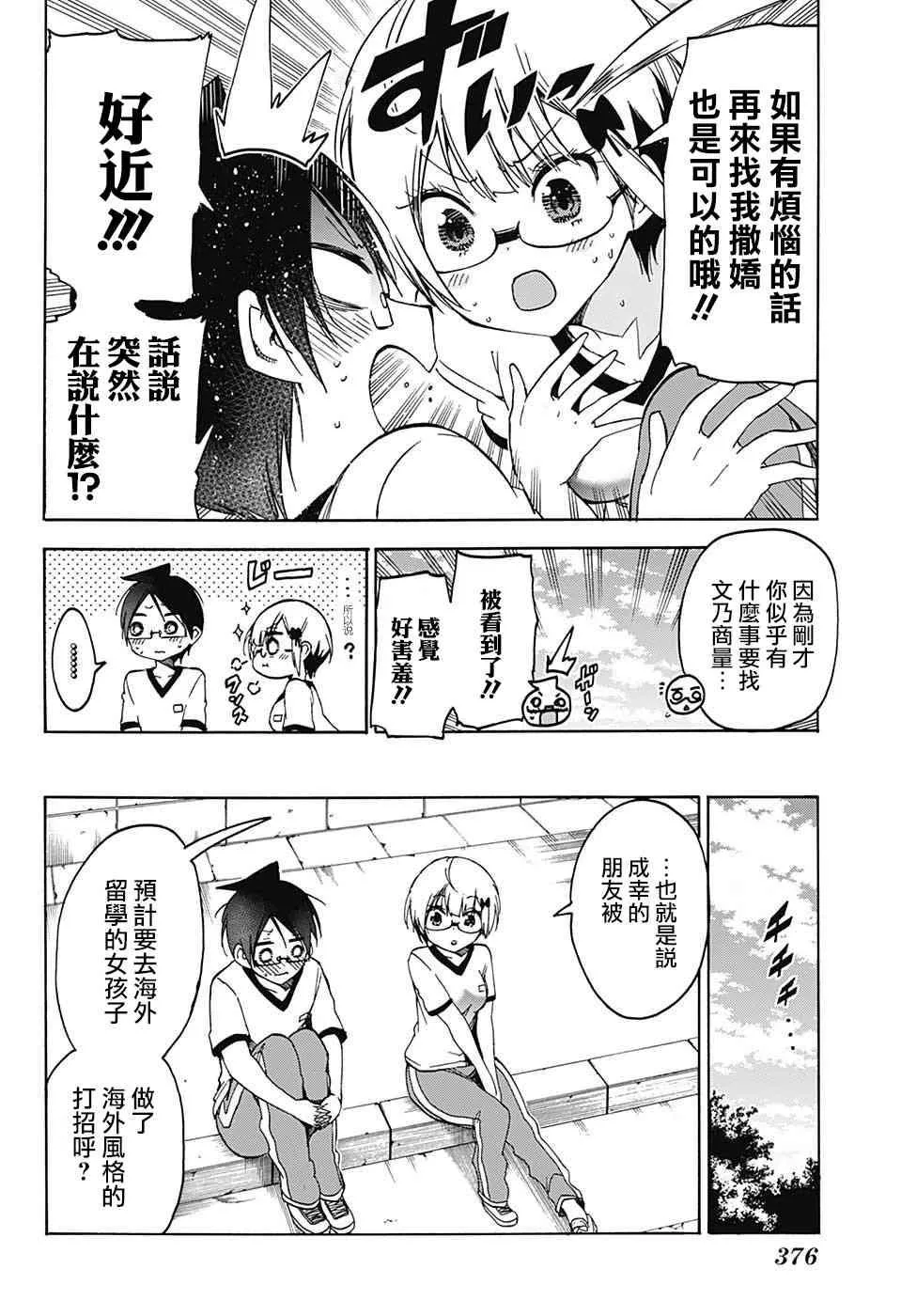 95 第9页