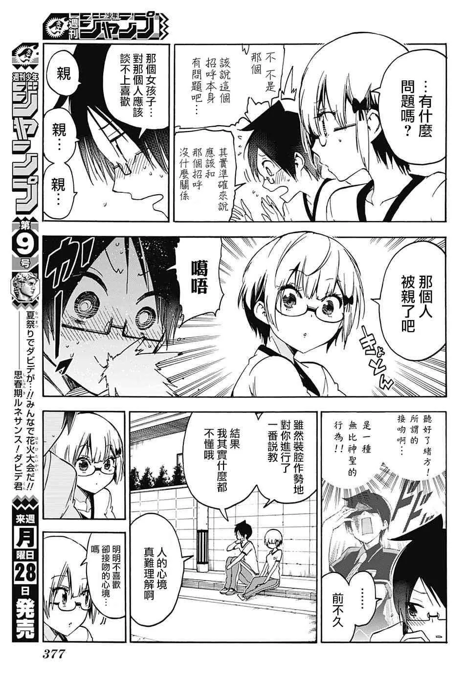95 第10页
