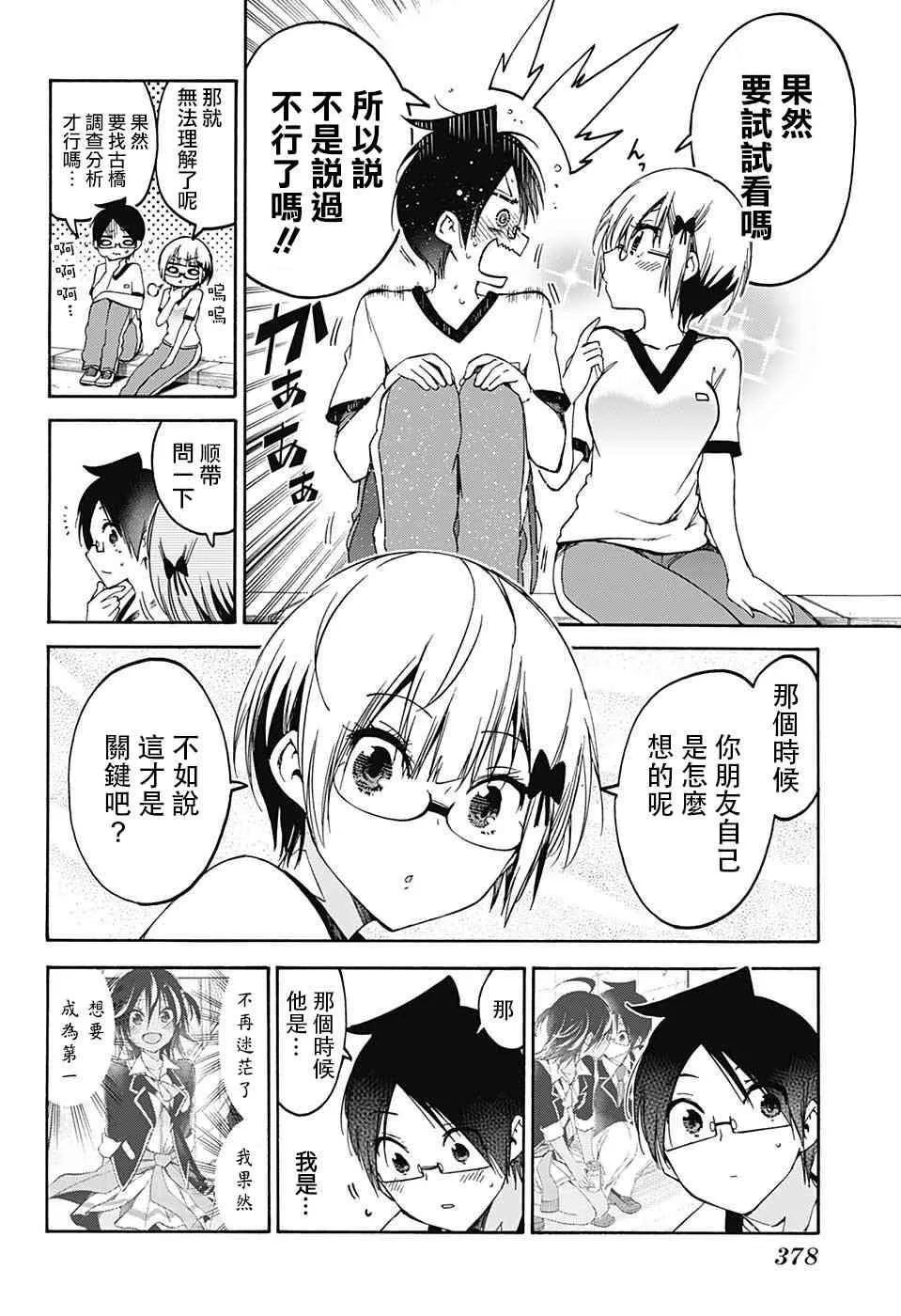 95 第11页