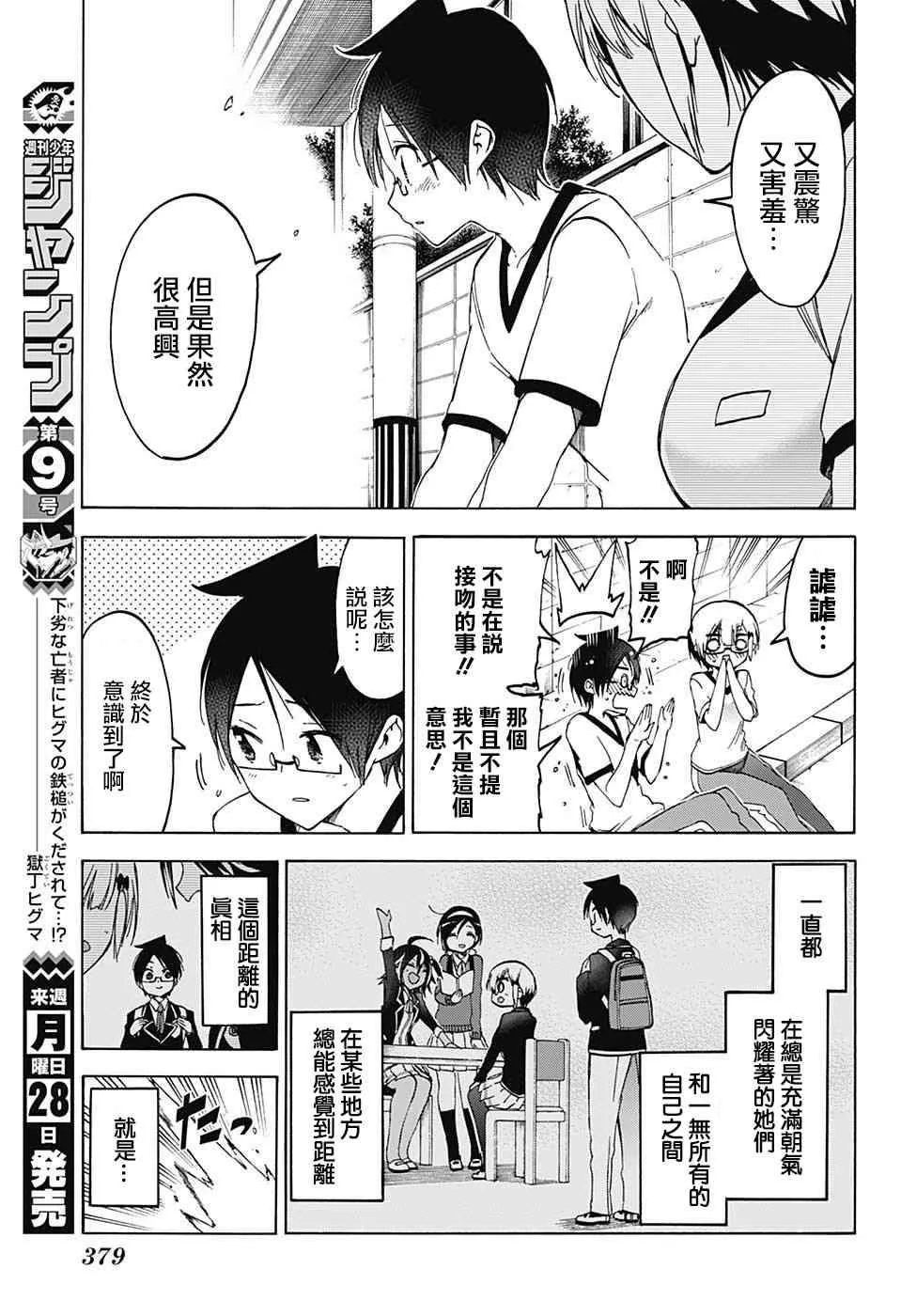 95 第12页