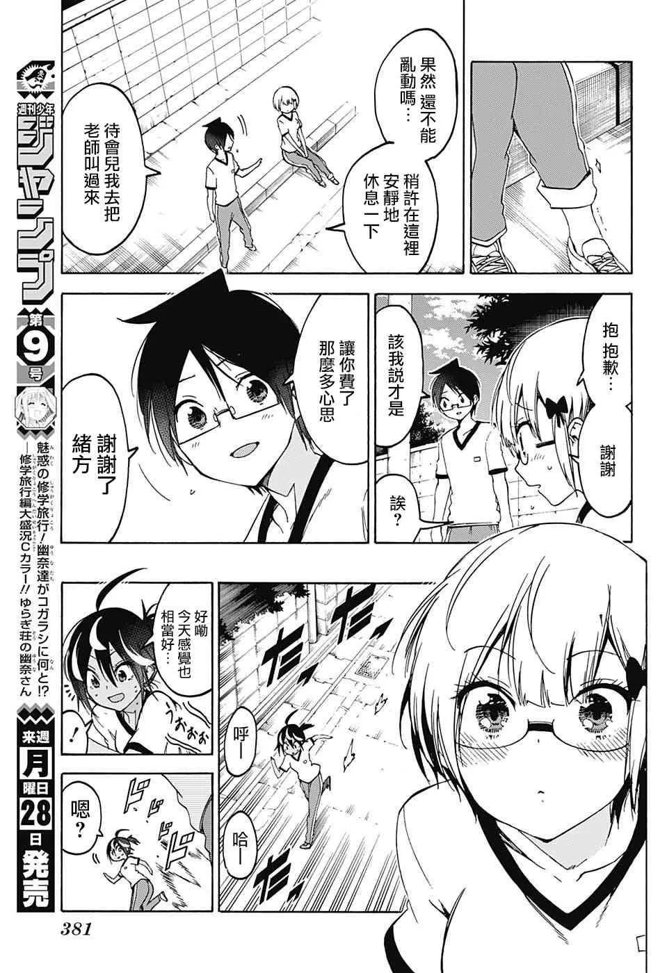 95 第14页