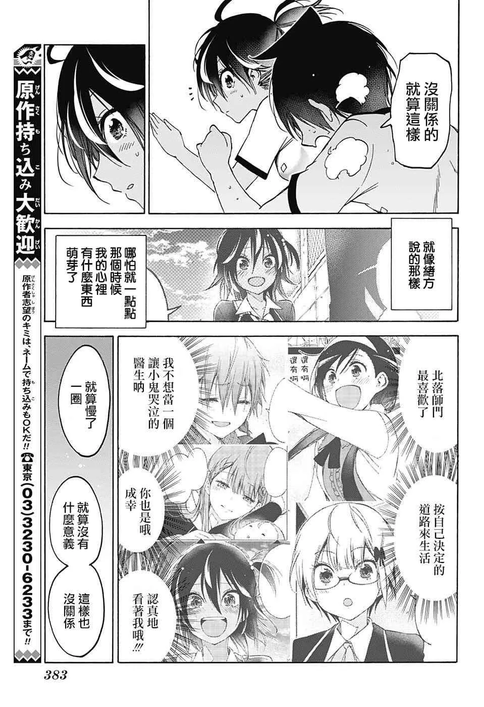 95 第16页