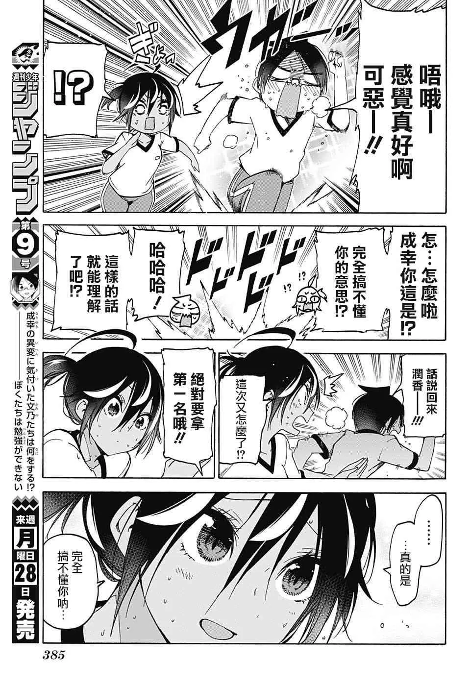 95 第18页