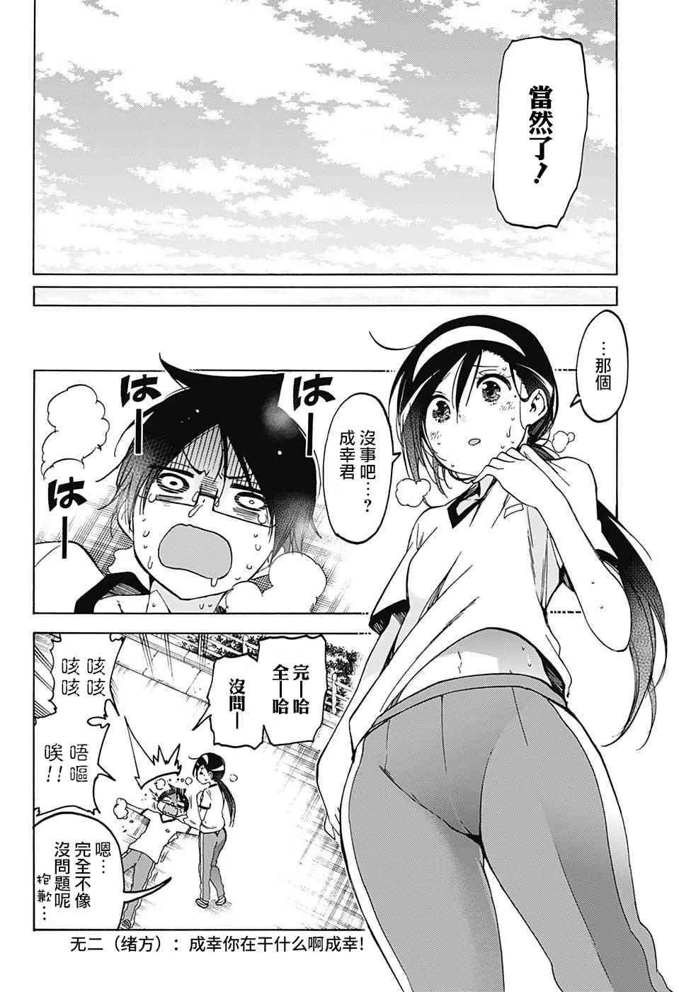 95 第19页