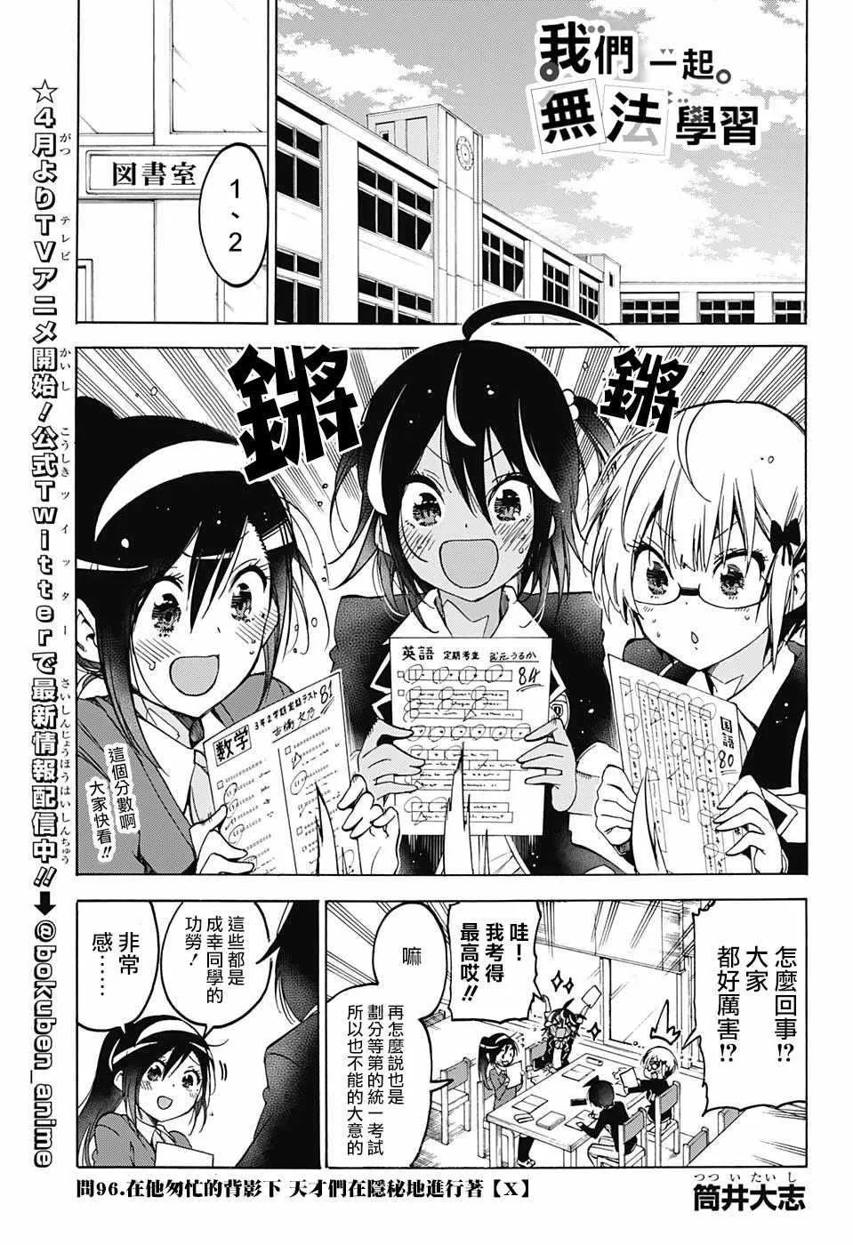 96 第1页