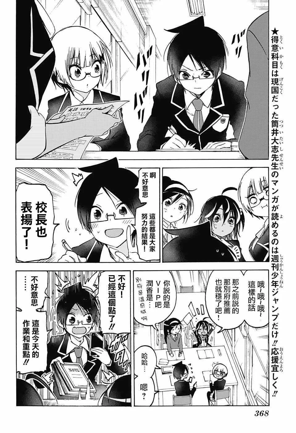 96 第2页