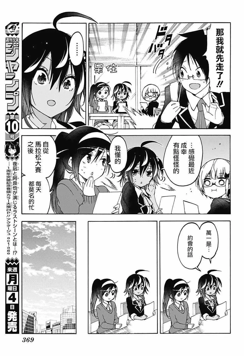 96 第3页
