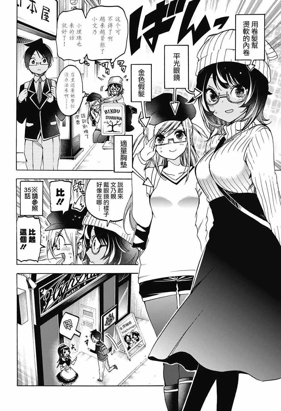 96 第4页