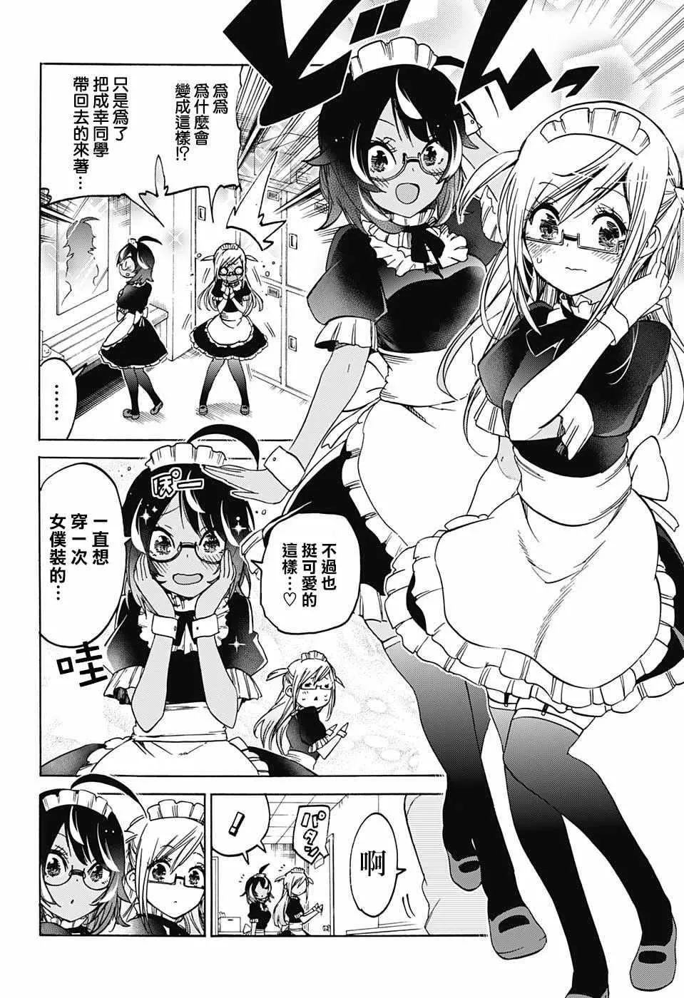 96 第6页