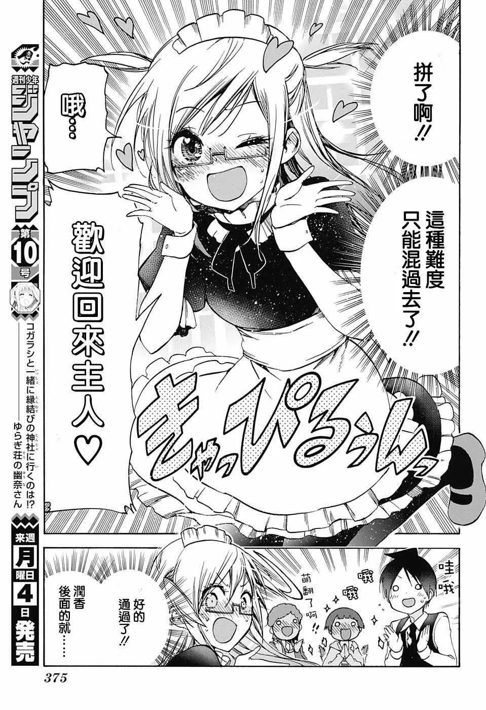 96 第9页