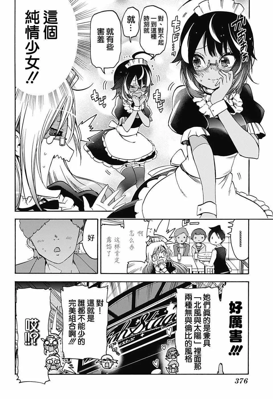 96 第10页