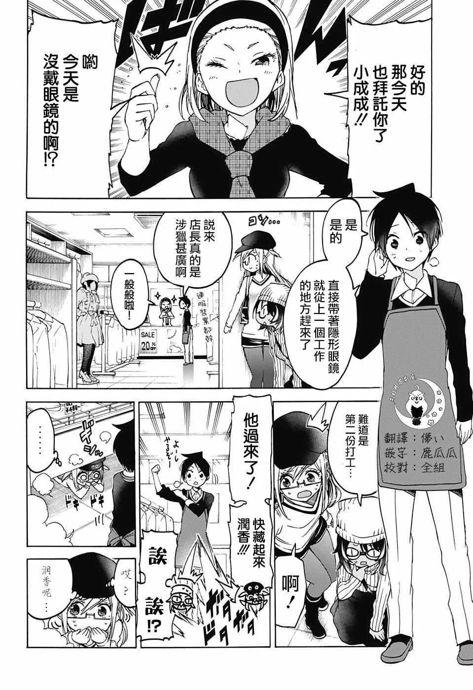96 第12页