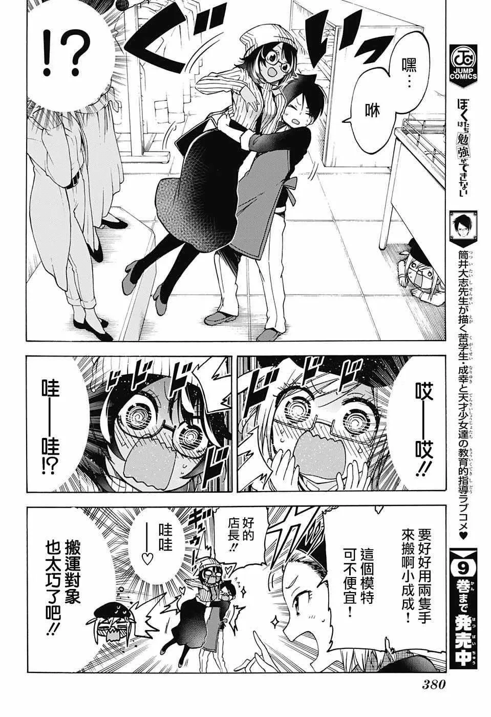 96 第14页