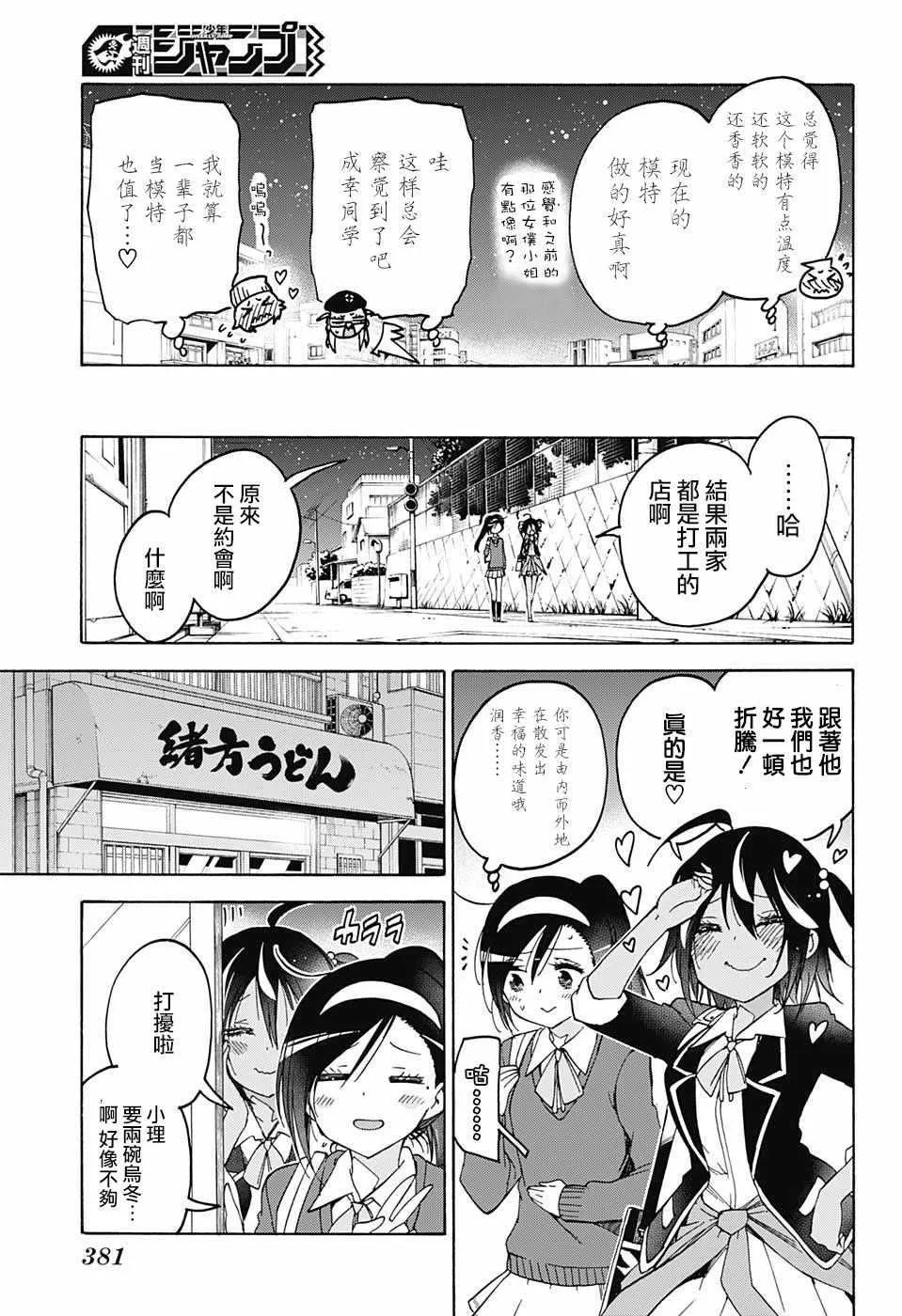 96 第15页