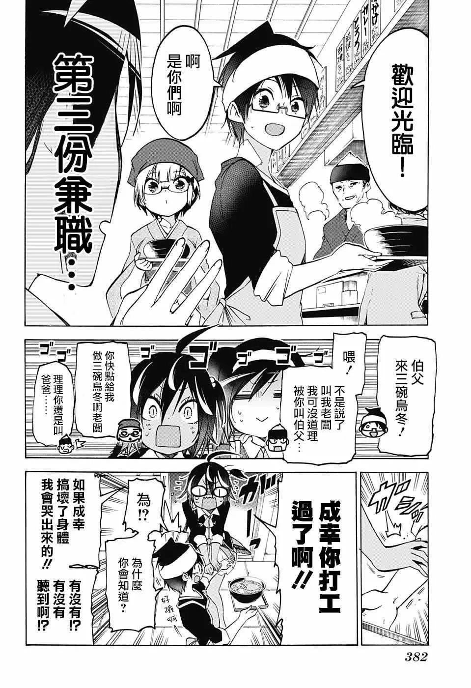 96 第16页