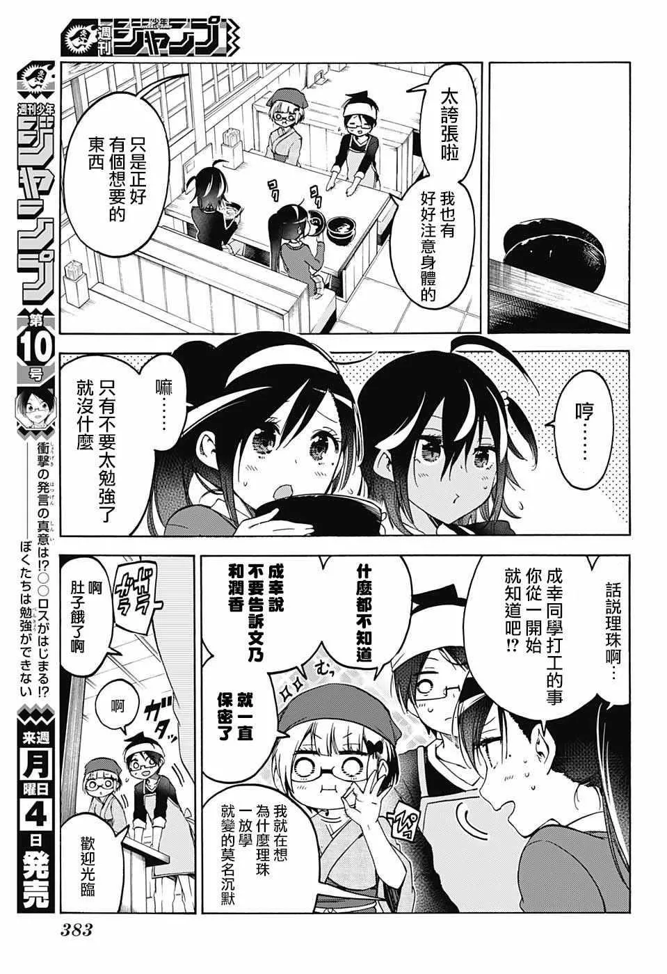 96 第17页