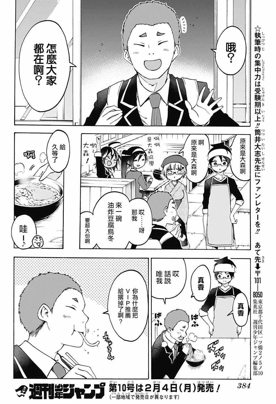 96 第18页