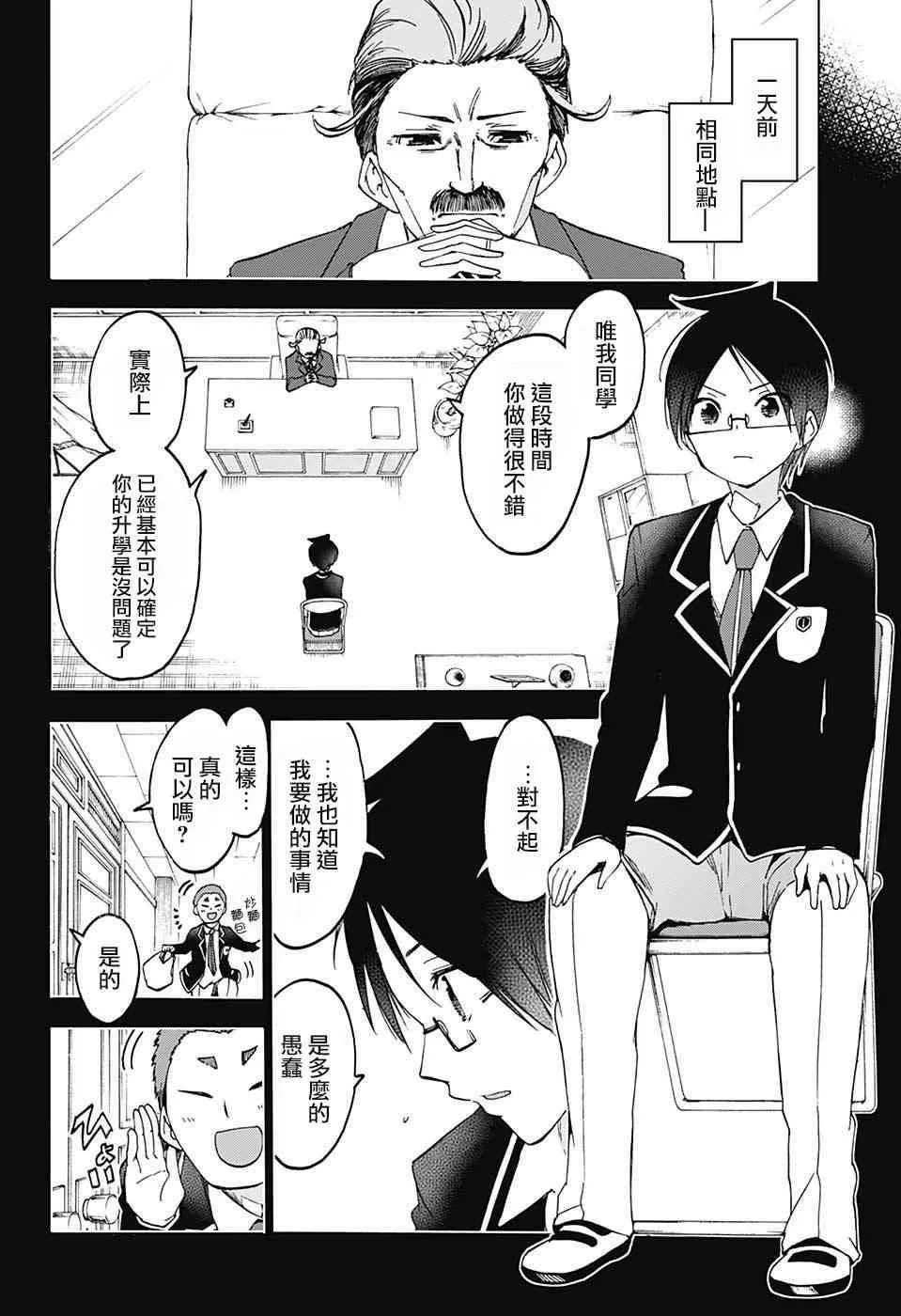 97 第2页