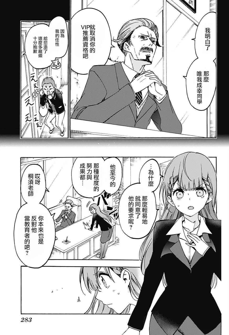 97 第3页