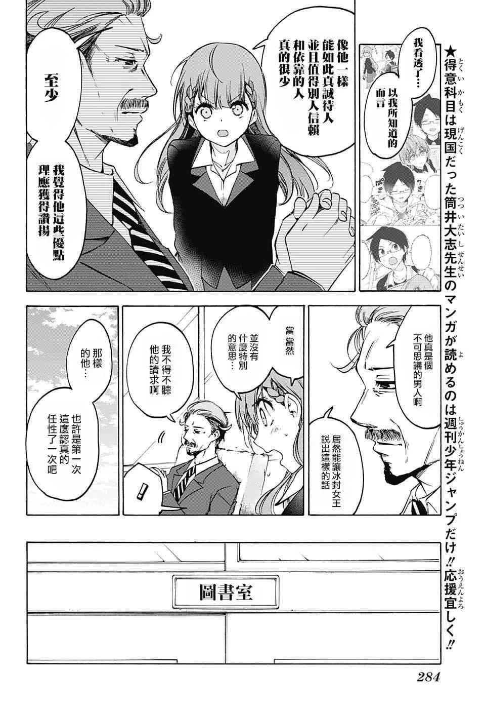 97 第4页