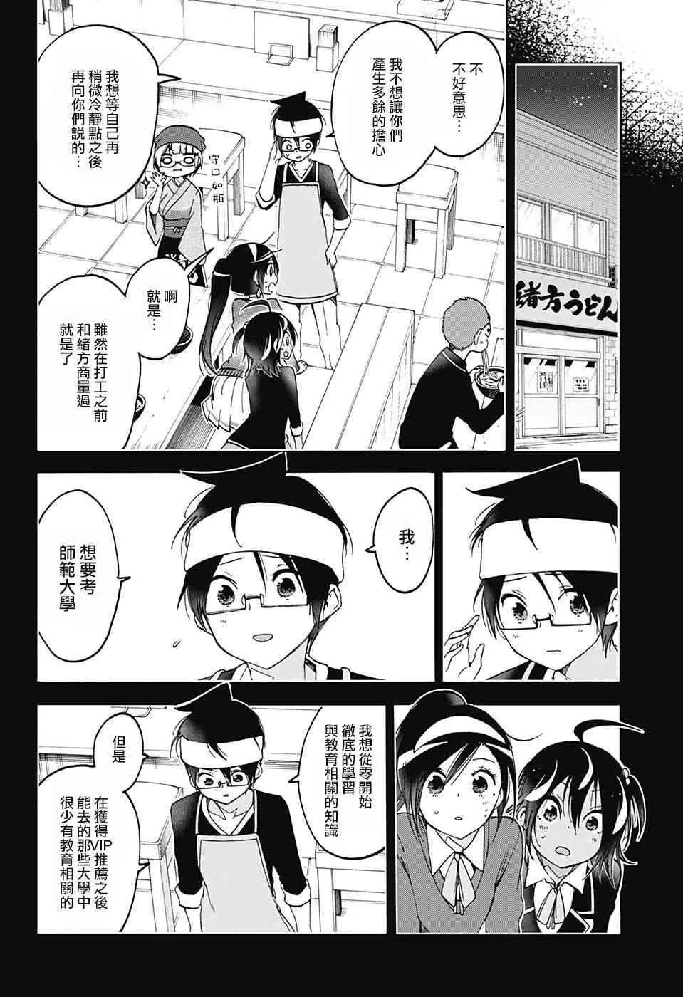97 第6页