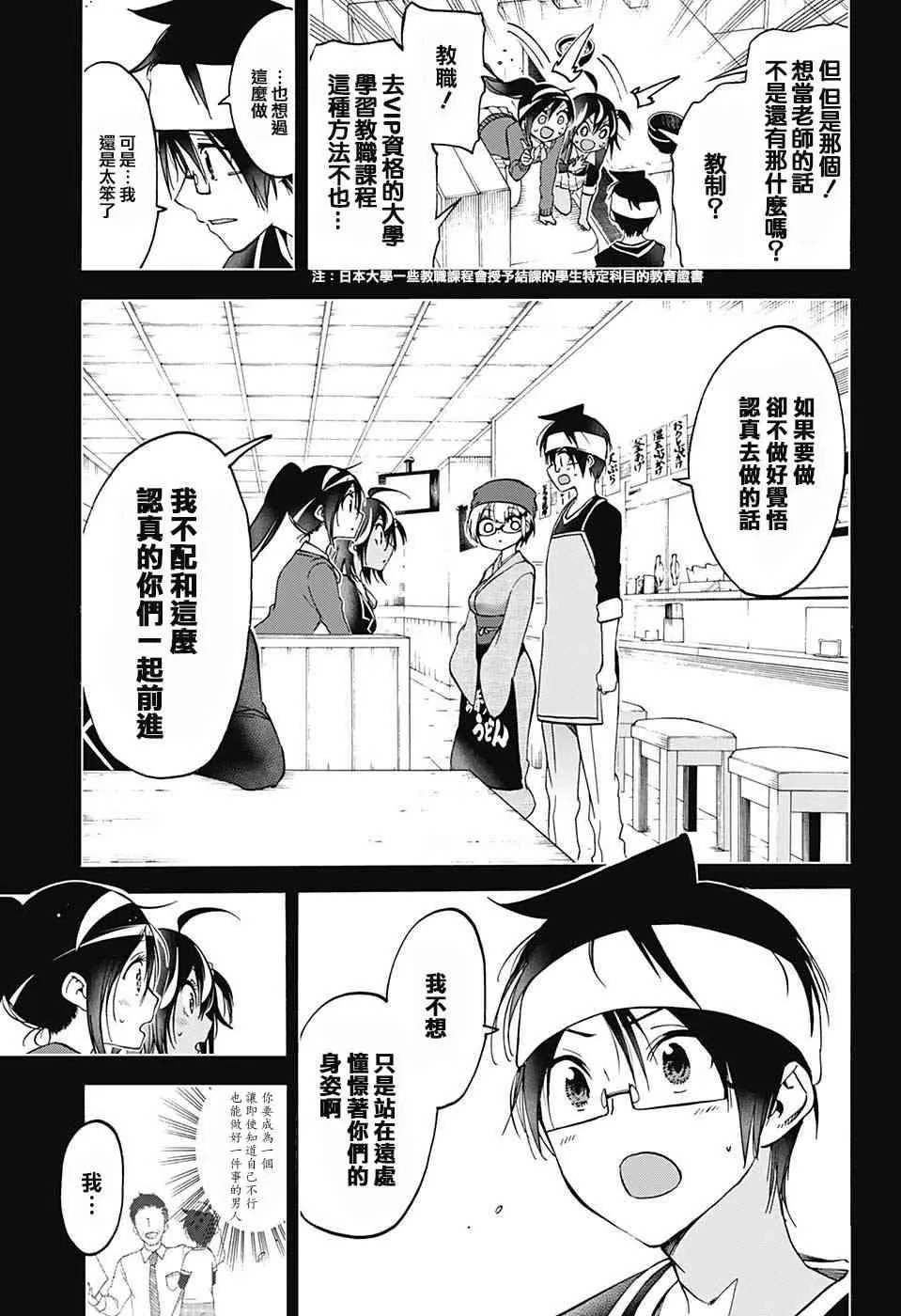 97 第7页