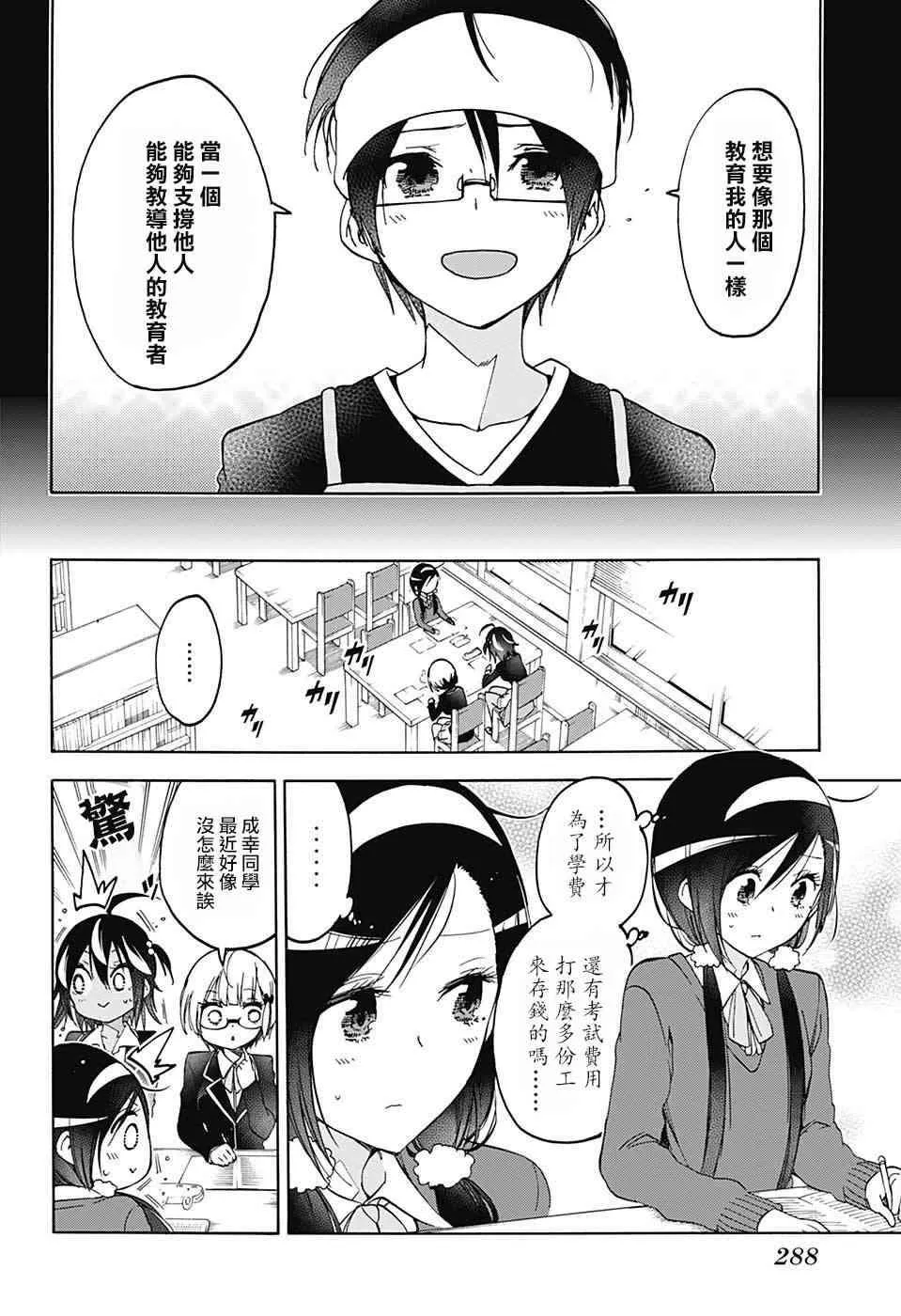 97 第8页