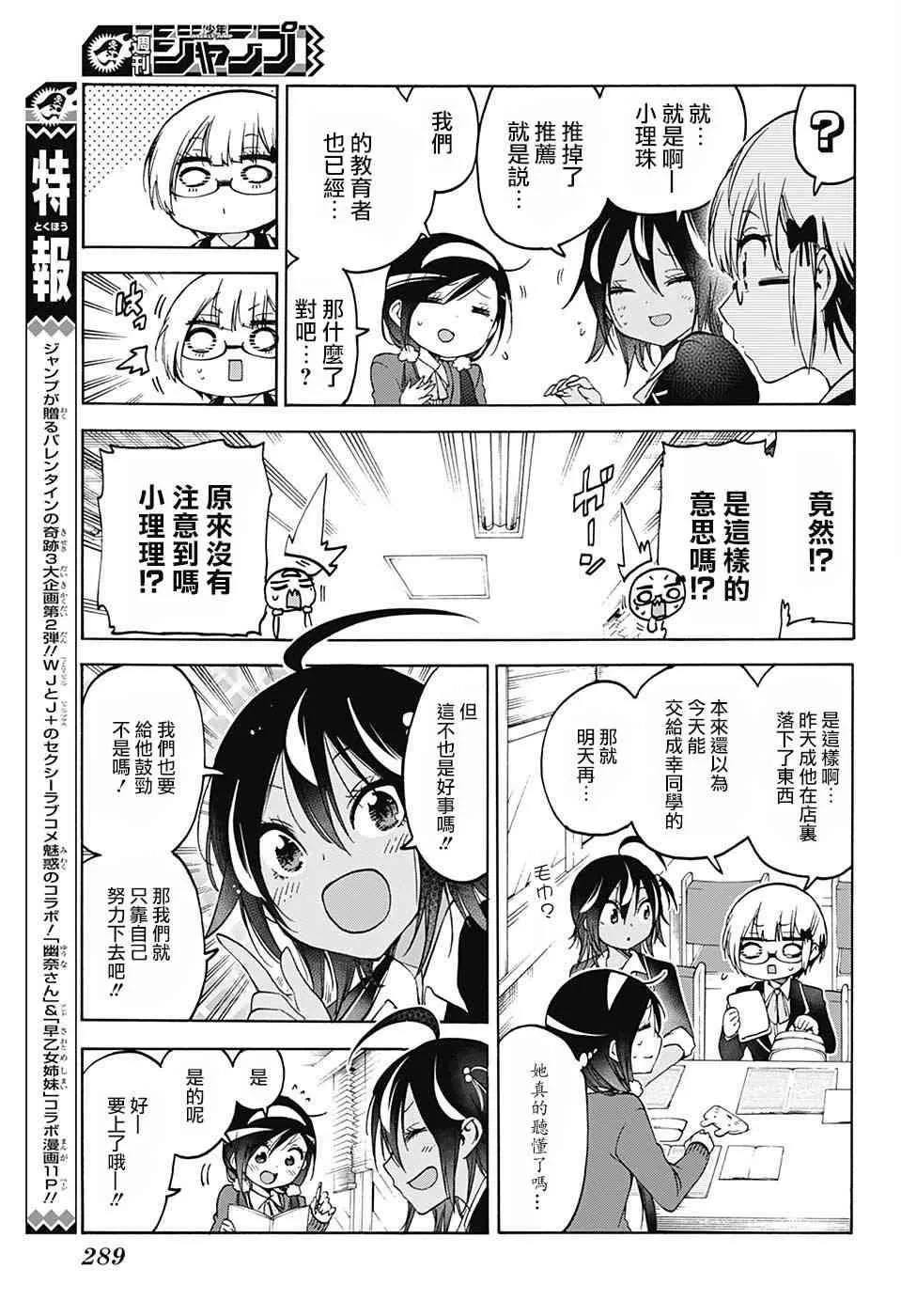 97 第9页